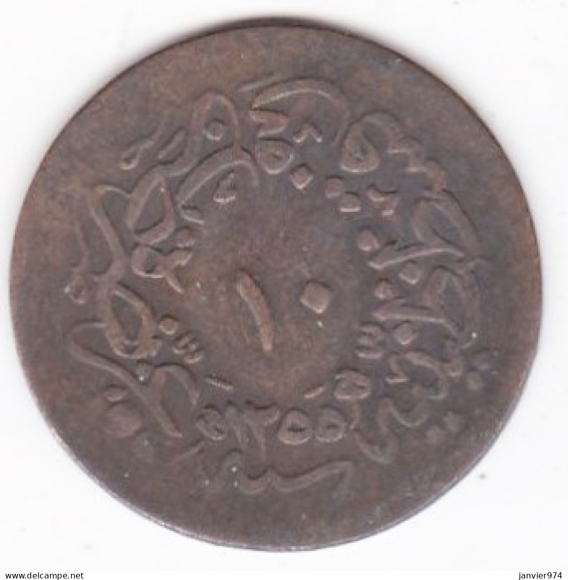 Turquie 10 Para AH 1255 – 1857 Year 19 Abdul Mejid, En Cuivre , KM# 667  - Turkey