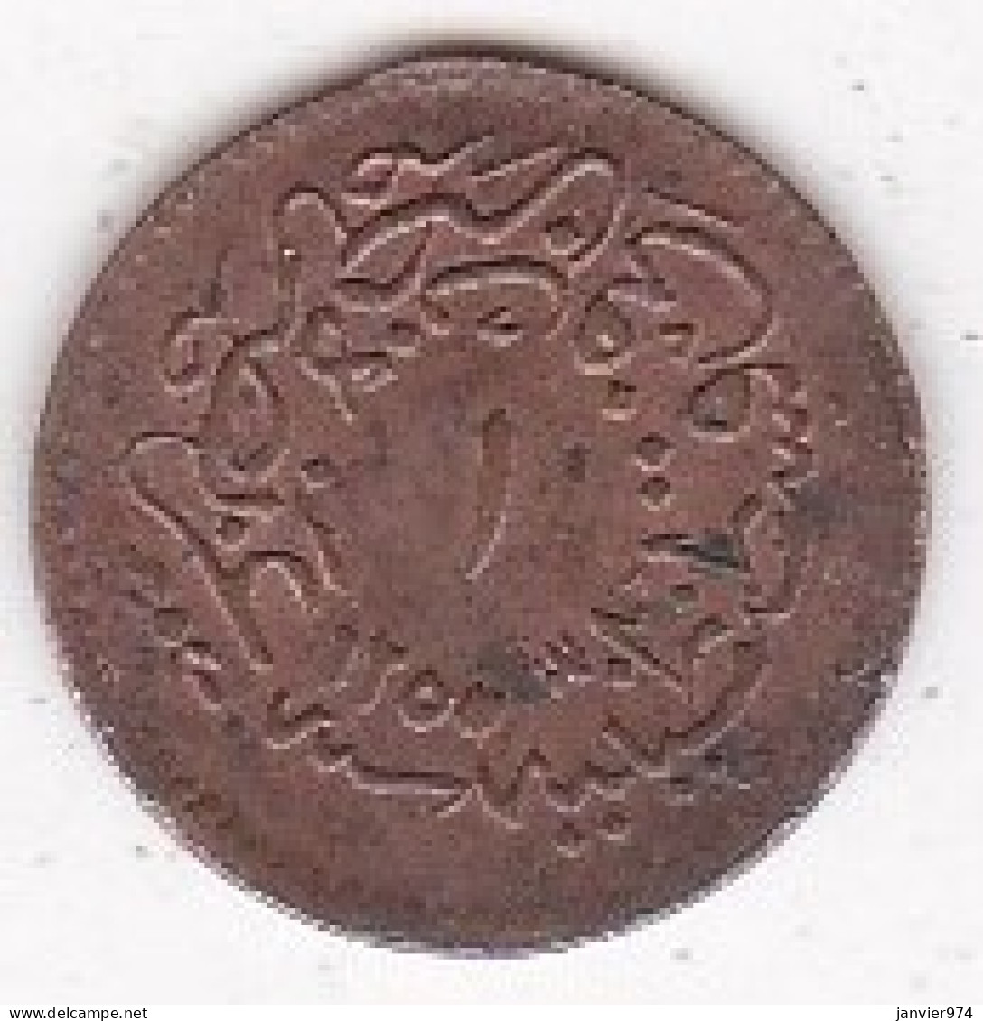 Turquie 1 Para AH 1255 – 1856 Year 18 Abdul Mejid, En Cuivre , KM# 665, Poids Léger 0,6g  - Turquie