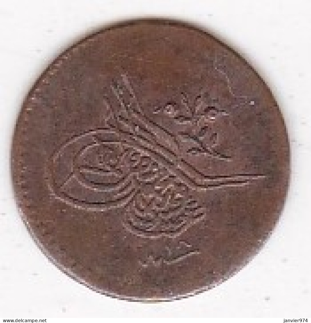 Turquie 1 Para AH 1255 – 1856 Year 18 Abdul Mejid, En Cuivre , KM# 665, Poids Léger 0,6g  - Turchia