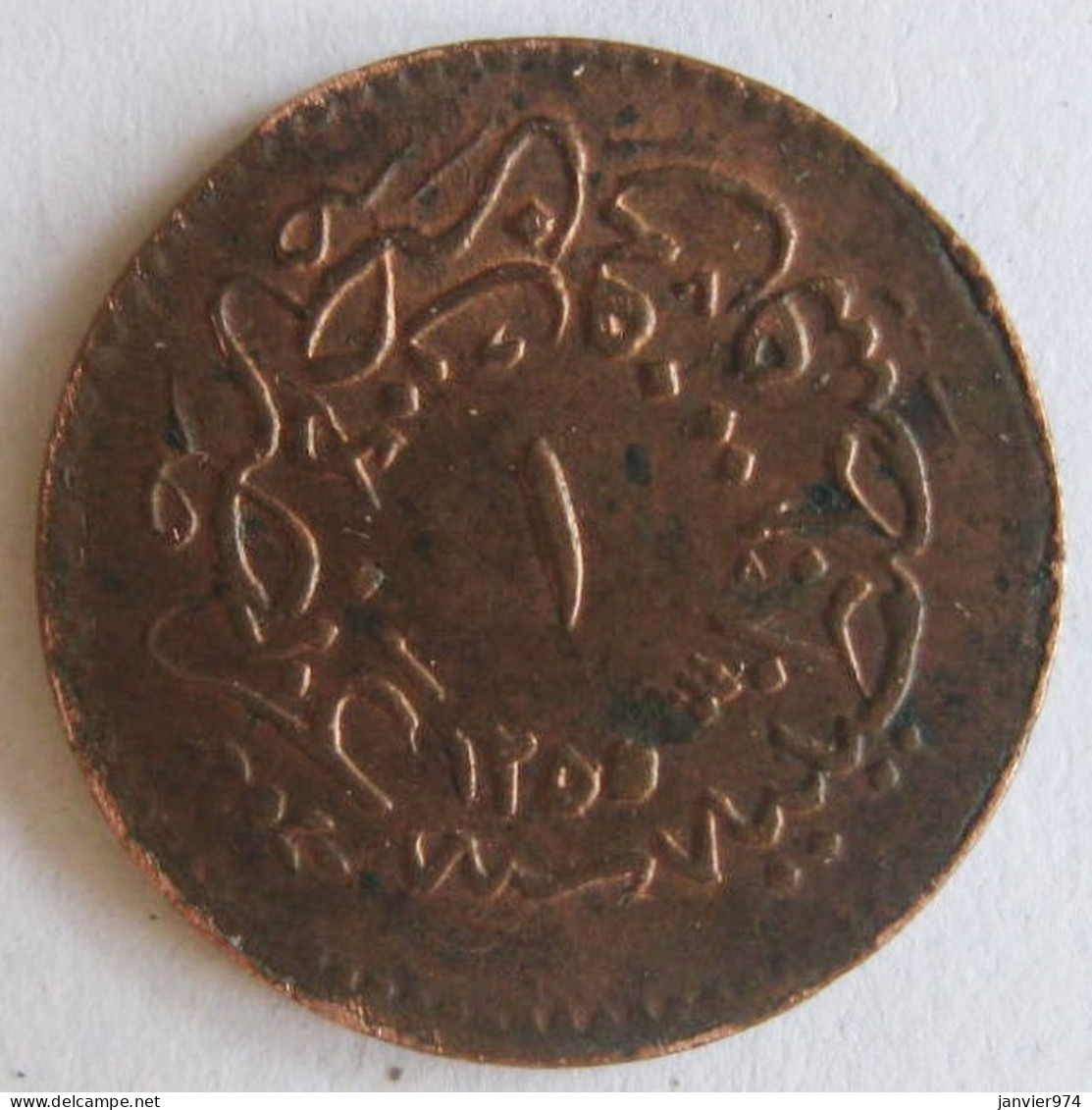 Turquie 1 Para AH 1255 – 1856 Year 18 Abdul Mejid, En Cuivre , KM# 665, Poids Léger 0,6g  - Turchia