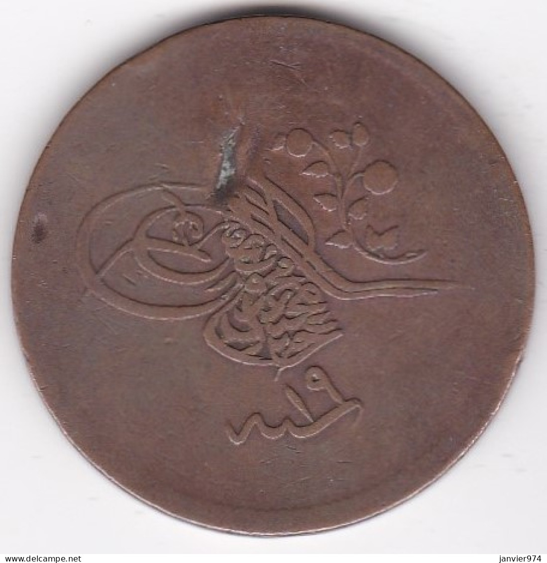 Turquie . 40 Para AH 1255 – 1857, Year 19. Abdul Mejid, En Cuivre . KM# 670 - Turkey