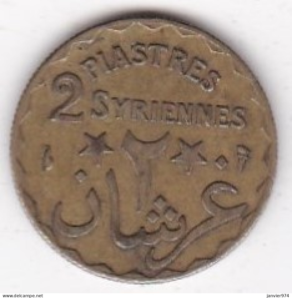 Liban, Protectorat Français, 2 Piastres Syriennes 1924 , En Bronze Aluminium, Lec# 18 - Libanon