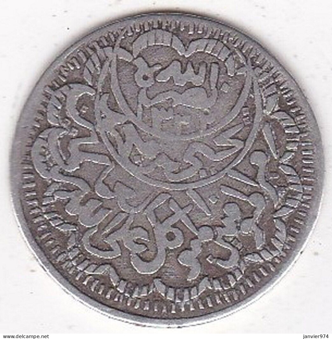 Yémen. 1/4 Riyal AH 1359 – 1940 Muhammad Hamid Ed-Din, En Argent Y# 10 - Yemen