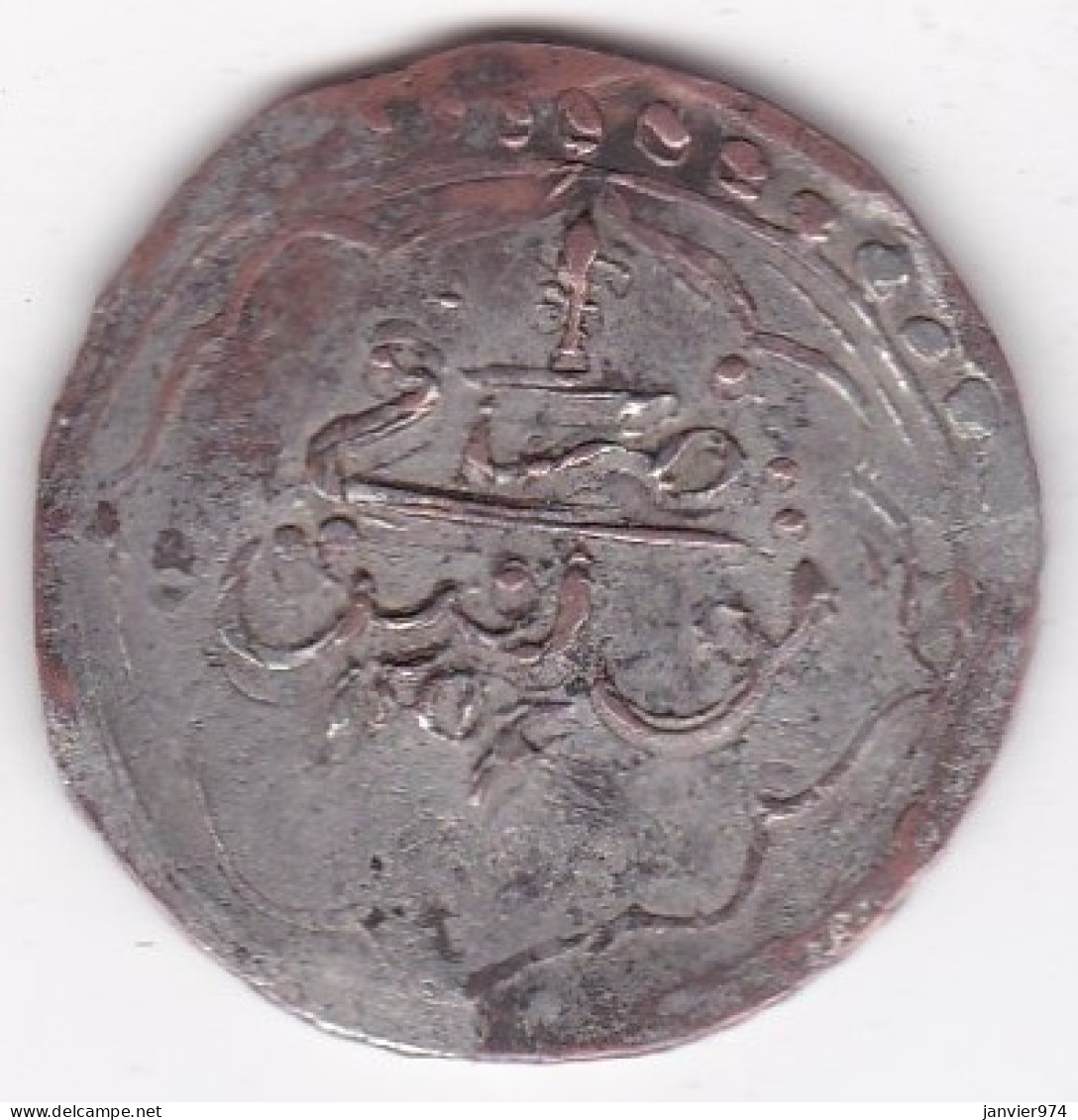 Tunisie Rial Piastre AH 1254 - 1839 Sultan Mahmoud, En Argent, KM# 90, Rare - Túnez