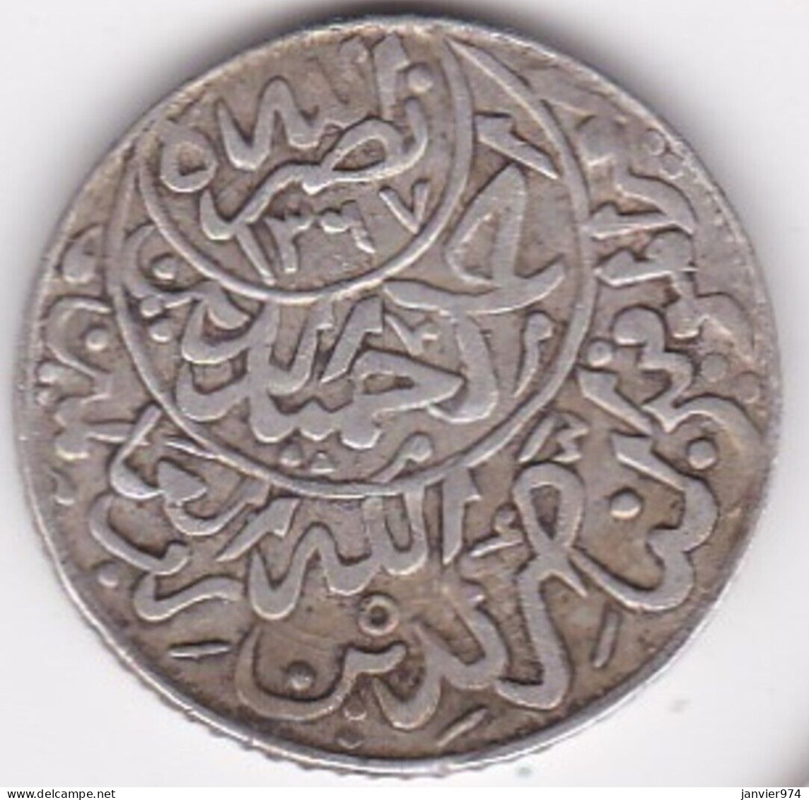 Yémen. 1/4 Riyal AH 1367 - 1948, Ahmad Bin Yahya (1948-1962) En Argent , Y# 15, Rare - Yémen