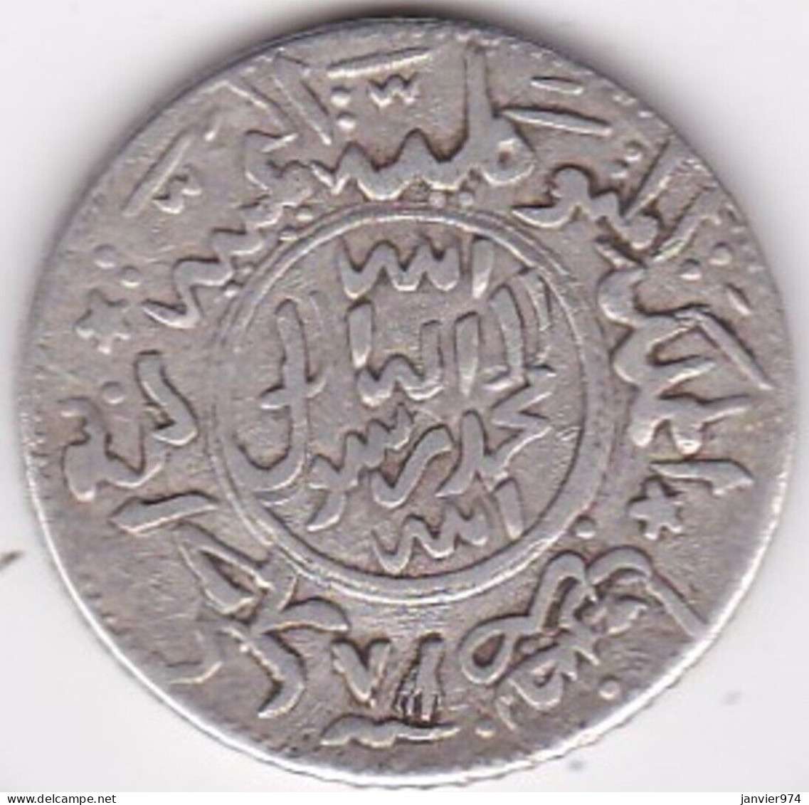 Yémen. 1/4 Riyal AH 1367 - 1948, Ahmad Bin Yahya (1948-1962) En Argent , Y# 15, Rare - Jemen