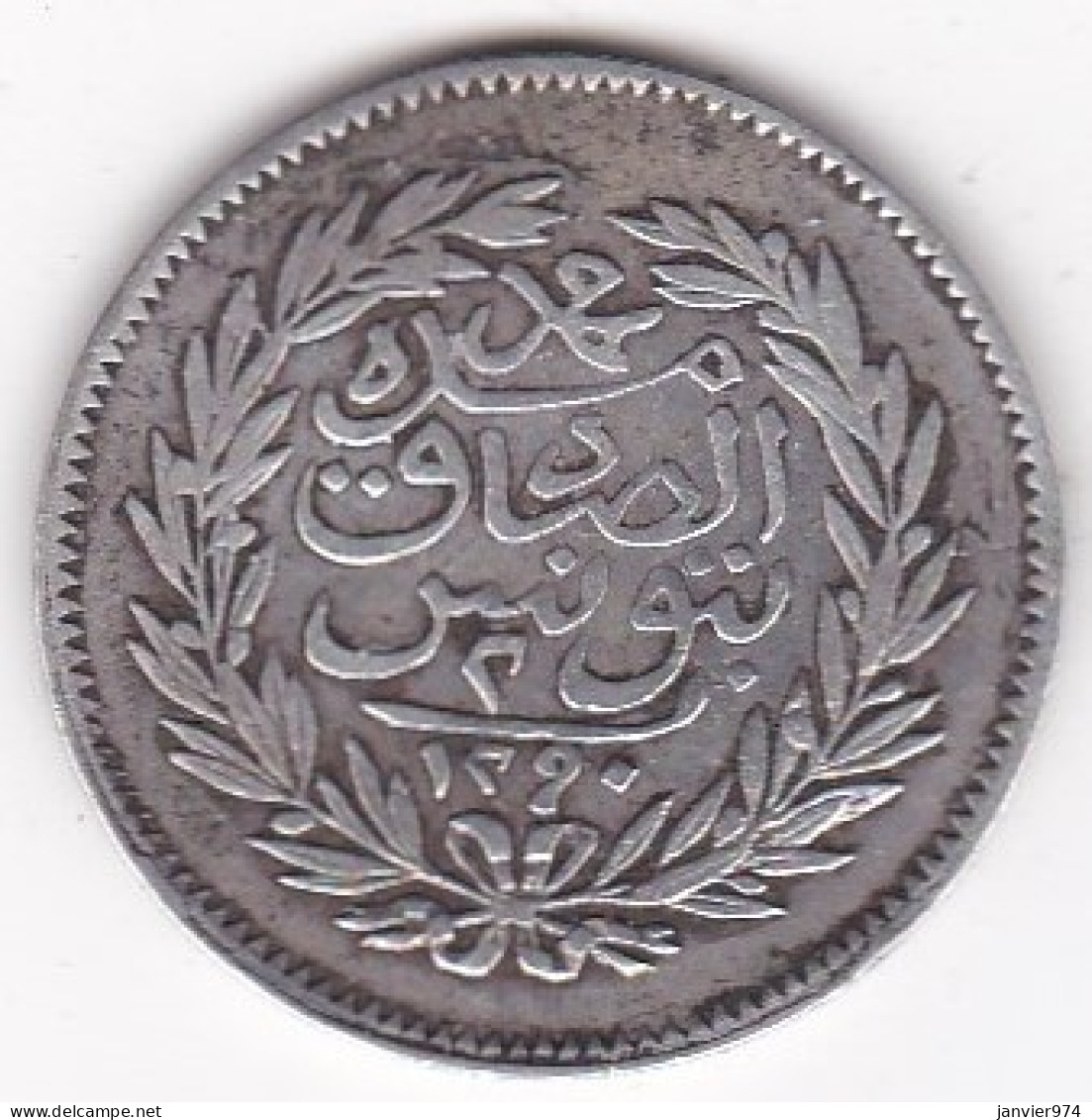 Tunisie Tunis 2 Piastres / Rials AH 1290 - 1873, Sultan Abdul Aziz, En Argent, KM # 147a - Tunisia