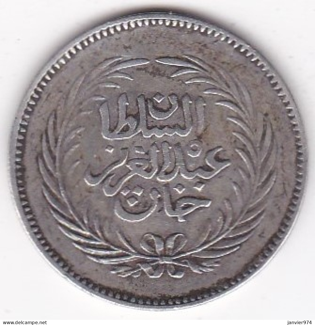 Tunisie Tunis 2 Piastres / Rials AH 1290 - 1873, Sultan Abdul Aziz, En Argent, KM # 147a - Tunisia