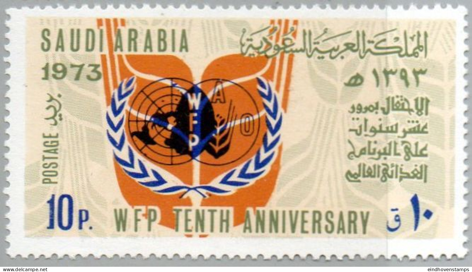 Saudi Arabia 1975 10 P World Food Programm 1 Value MNH SA-75-11.2 - Tegen De Honger