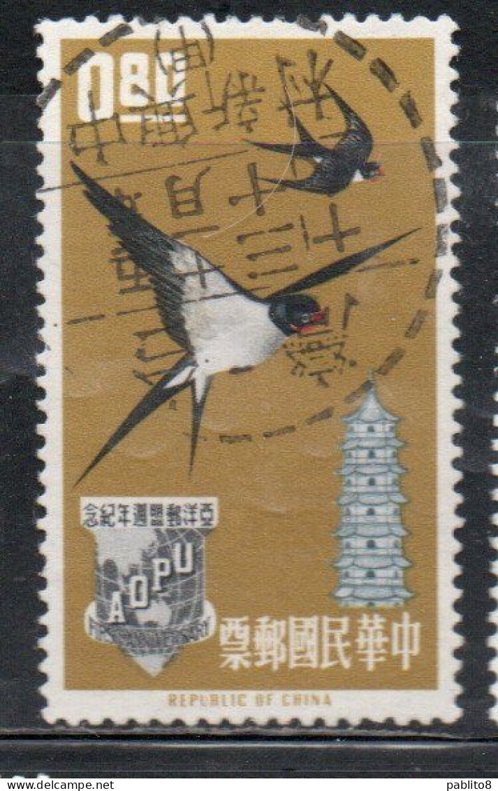 CHINA REPUBLIC CINA TAIWAN FORMOSA 1963 AOPU ASIAN OCEANIC POSTAL UNUION SWALLOWS PAGODA 80c USED USATO OBLITERE' - Oblitérés