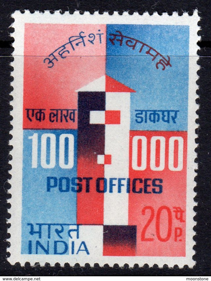 India 1968 Opening Of 100,000th Post Office, MNH, SG 565 (D) - Unused Stamps