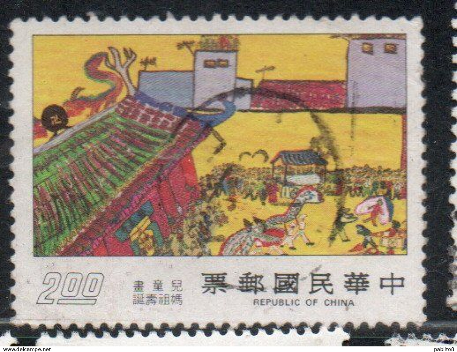 CHINA REPUBLIC CINA TAIWAN FORMOSA 1977 CHILDREN'S DRAWINGS SEA GODDESS FESTIVAL 2$ USED USATO OBLITERE' - Gebruikt