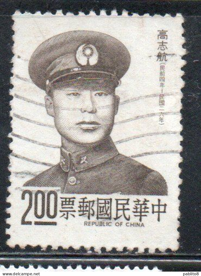 CHINA REPUBLIC CINA TAIWAN FORMOSA 1975 MARTYRS OF THE RESISTANCE CAPTAIN SHA SHIH-CHIUN 2$ USED USATO OBLITERE - Usati