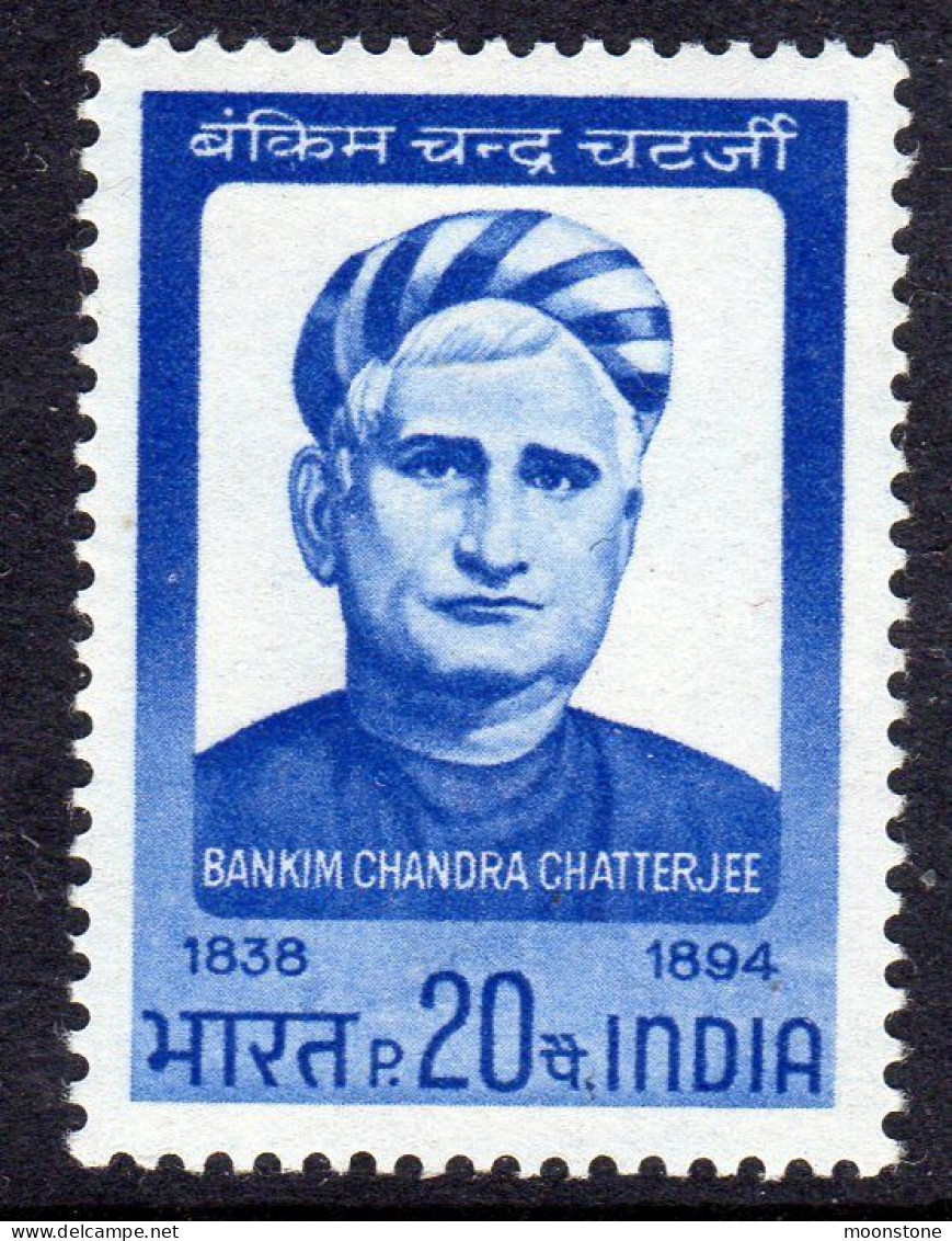 India 1969 130th Birth Anniversary Of Bankim Chandra, MNH, SG 582 (D) - Ongebruikt