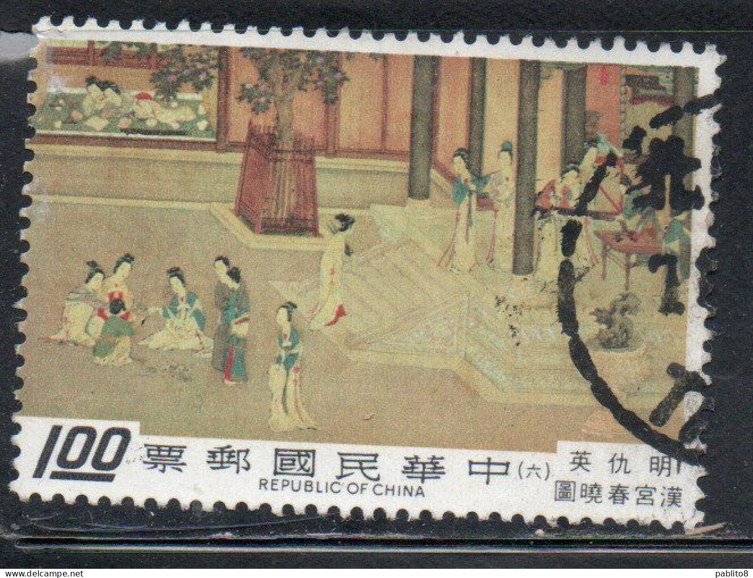 CHINA REPUBLIC CINA TAIWAN FORMOSA 1973 FROM SCROLL SPRING MORNING IN THE HAN PALACE 1$ USED USATO OBLITERE' - Used Stamps