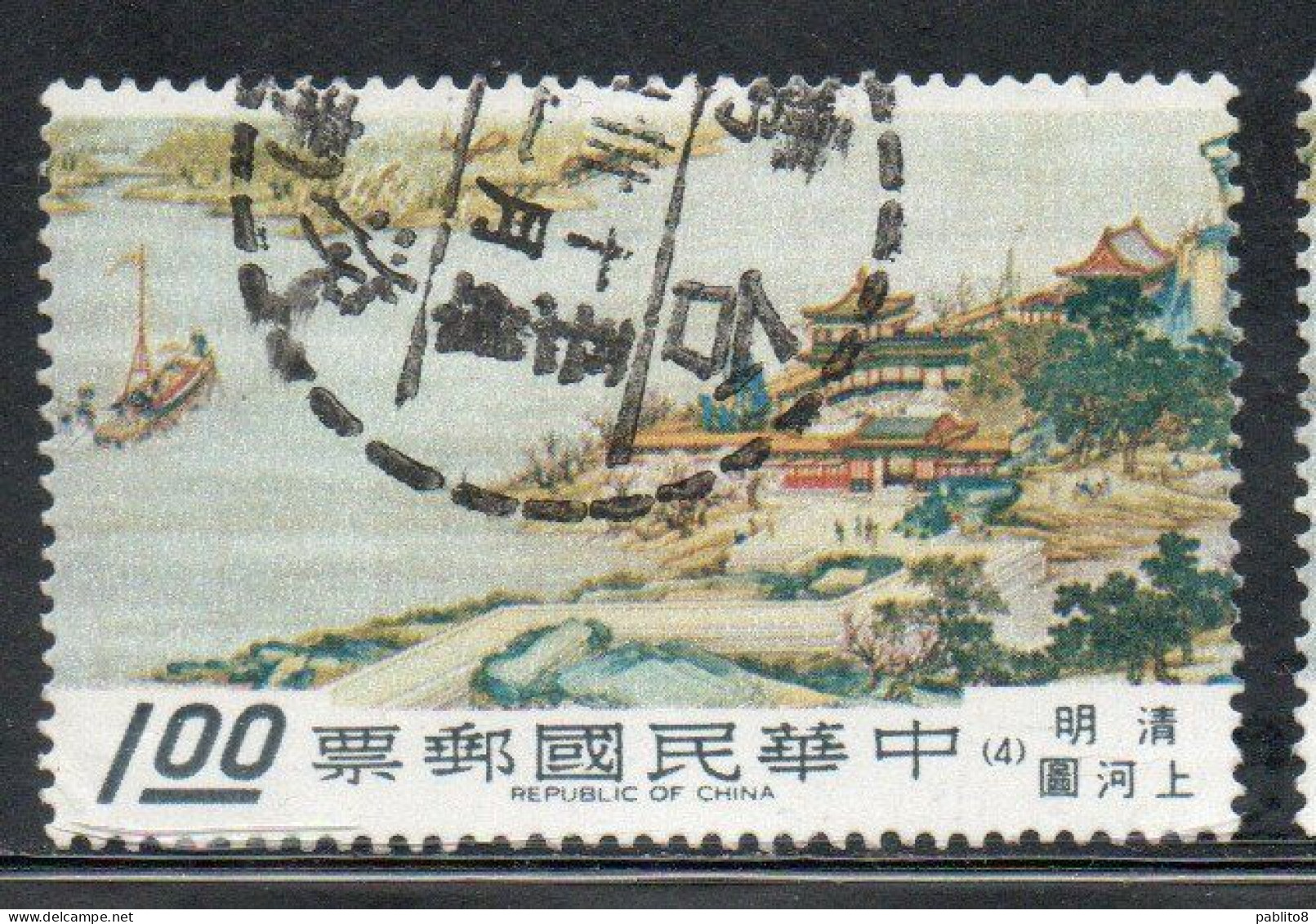 CHINA REPUBLIC CINA TAIWAN FORMOSA 1968 VIEW OF CITY IN CATHAY VIEWS 1$ USED USATO OBLITERE' - Usati