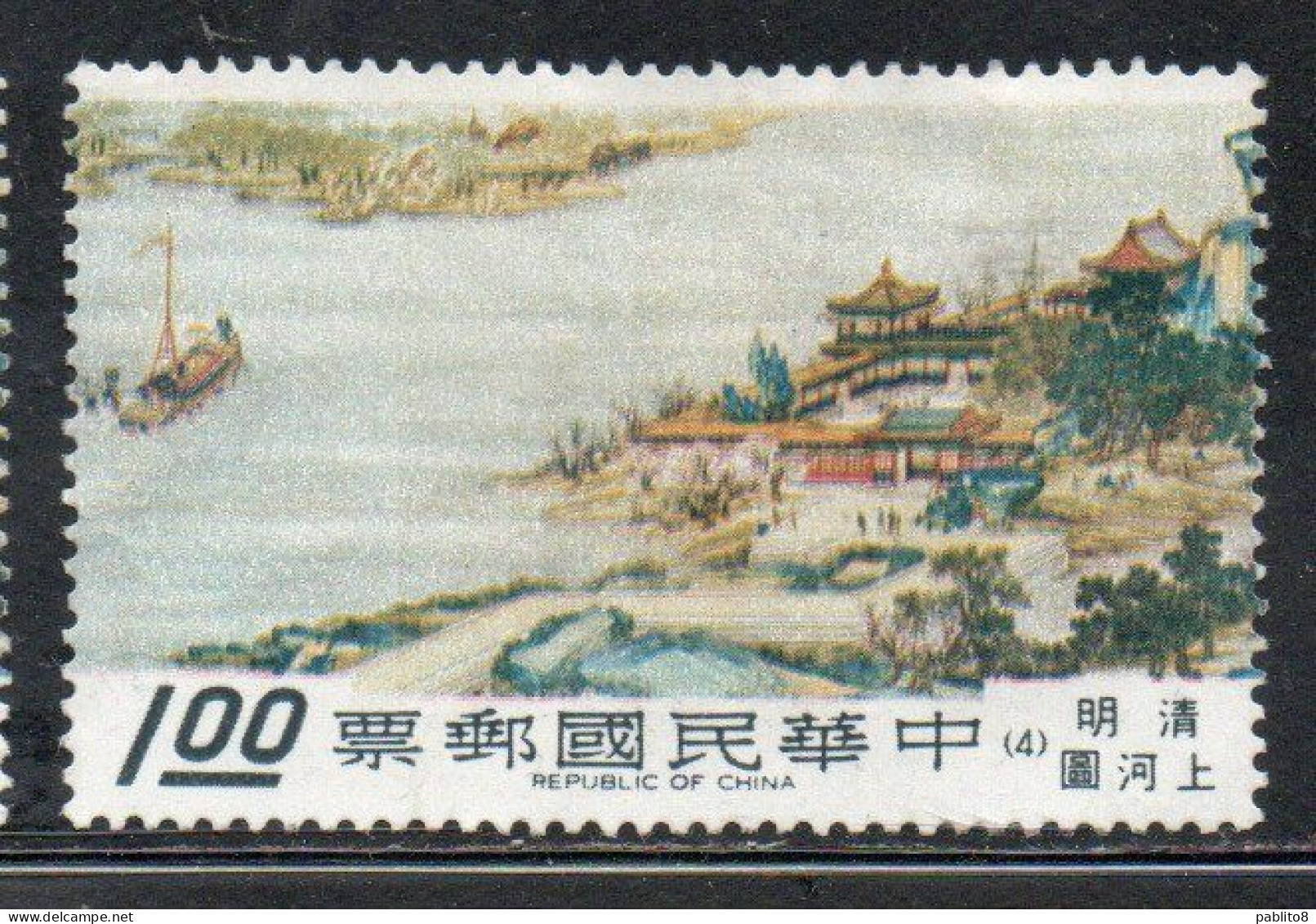 CHINA REPUBLIC CINA TAIWAN FORMOSA 1968 VIEW OF CITY IN CATHAY VIEWS 1$ MLH - Ongebruikt