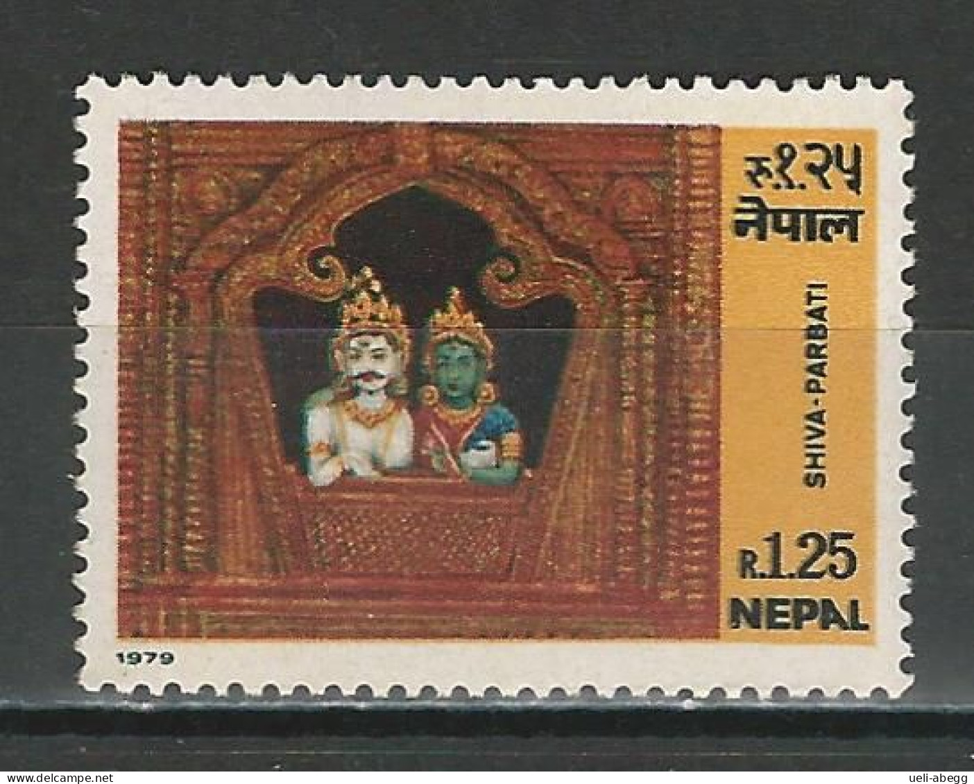 Nepal 1979 Mi 380 ** Mnh - Népal