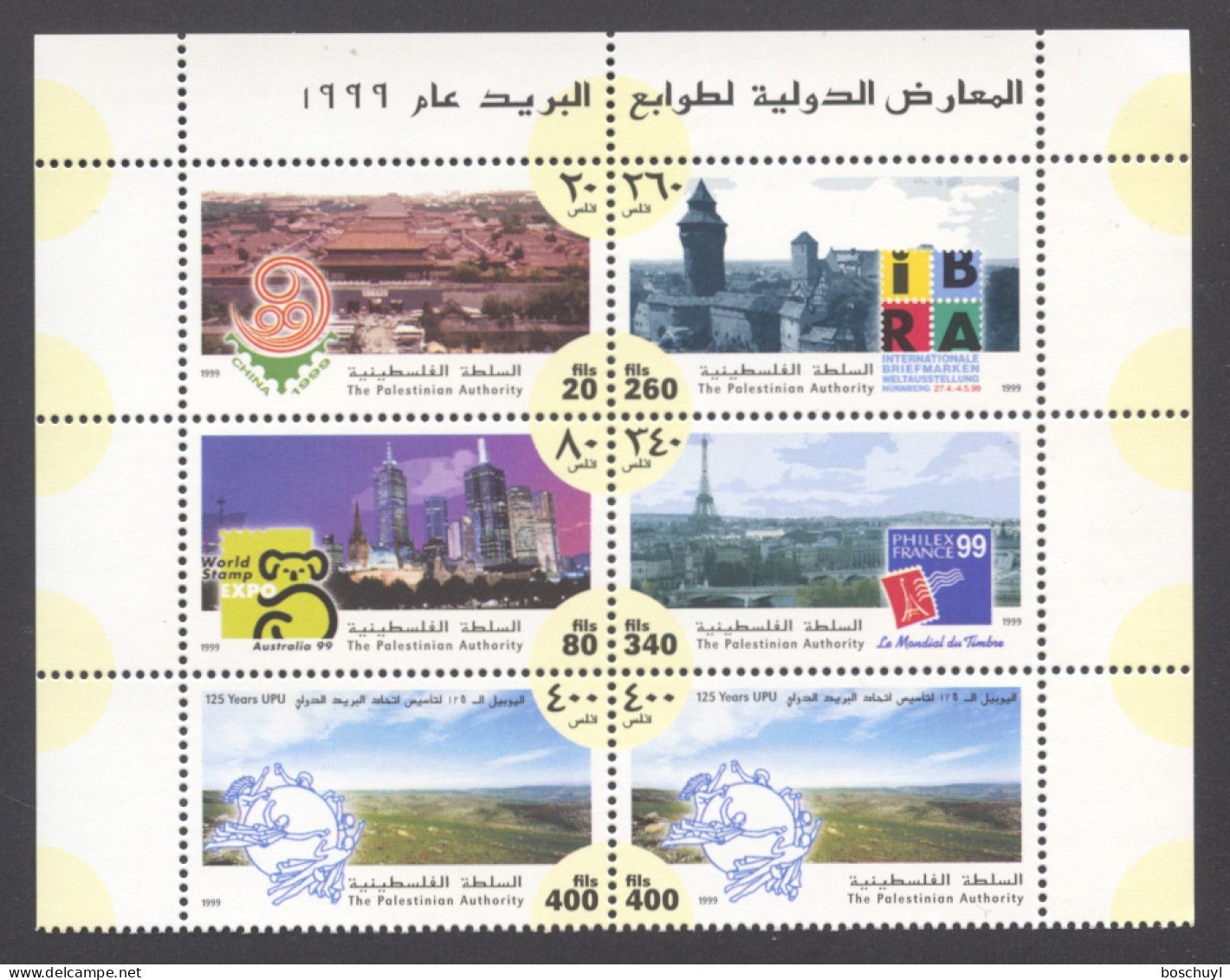 Palestine, 1999, UPU, Stamp Exhibitions, IBRA, Philexfrance, United Nations, MNH Block, Michel 105-110 - Palestine