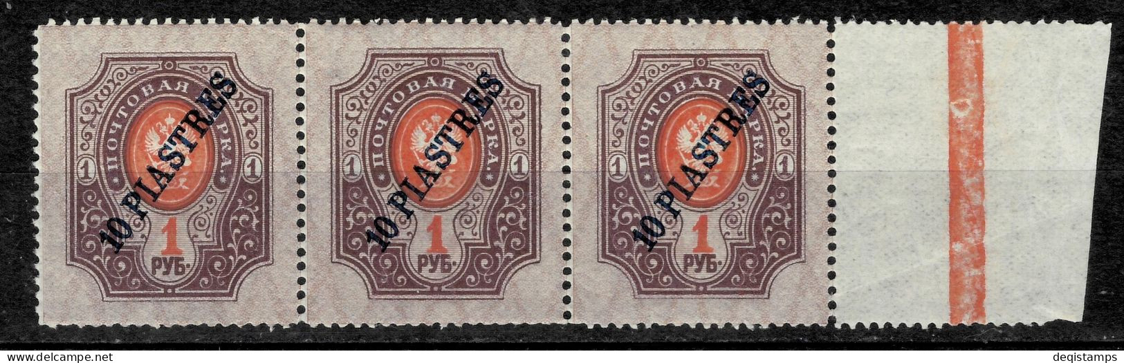 Russia Post In Levant Turkey 1910  10 Piaster / 1 Rub - MNH** - Ongebruikt