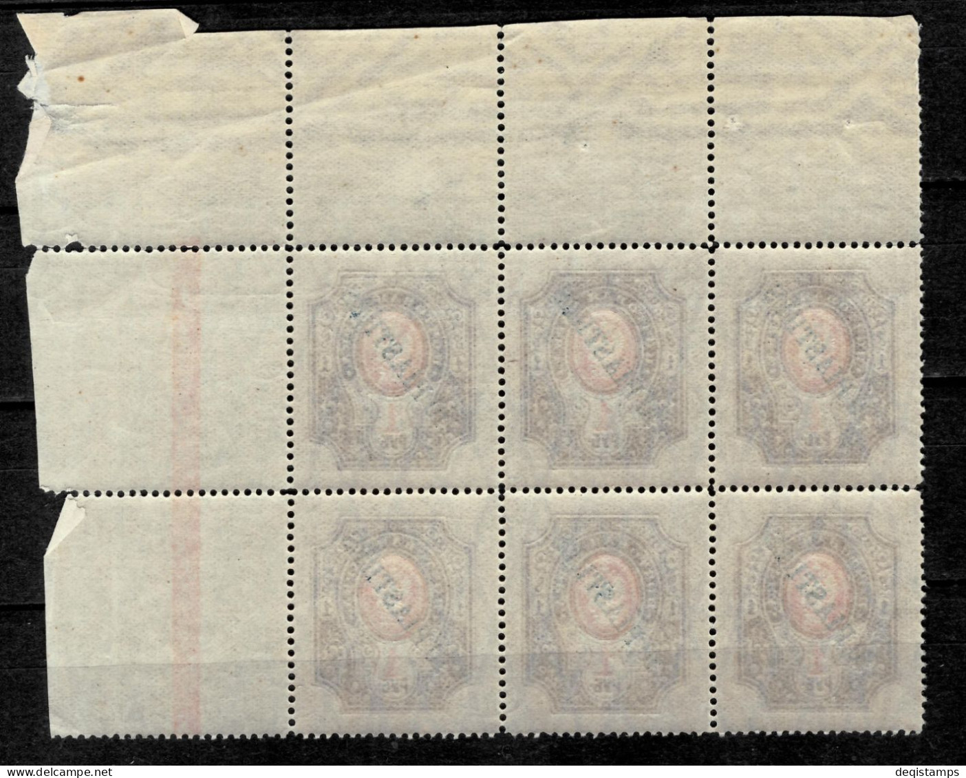 Russia Post In Levant Turkey 1910  10 Piaster / 1 Rub - MNH** Block - Neufs