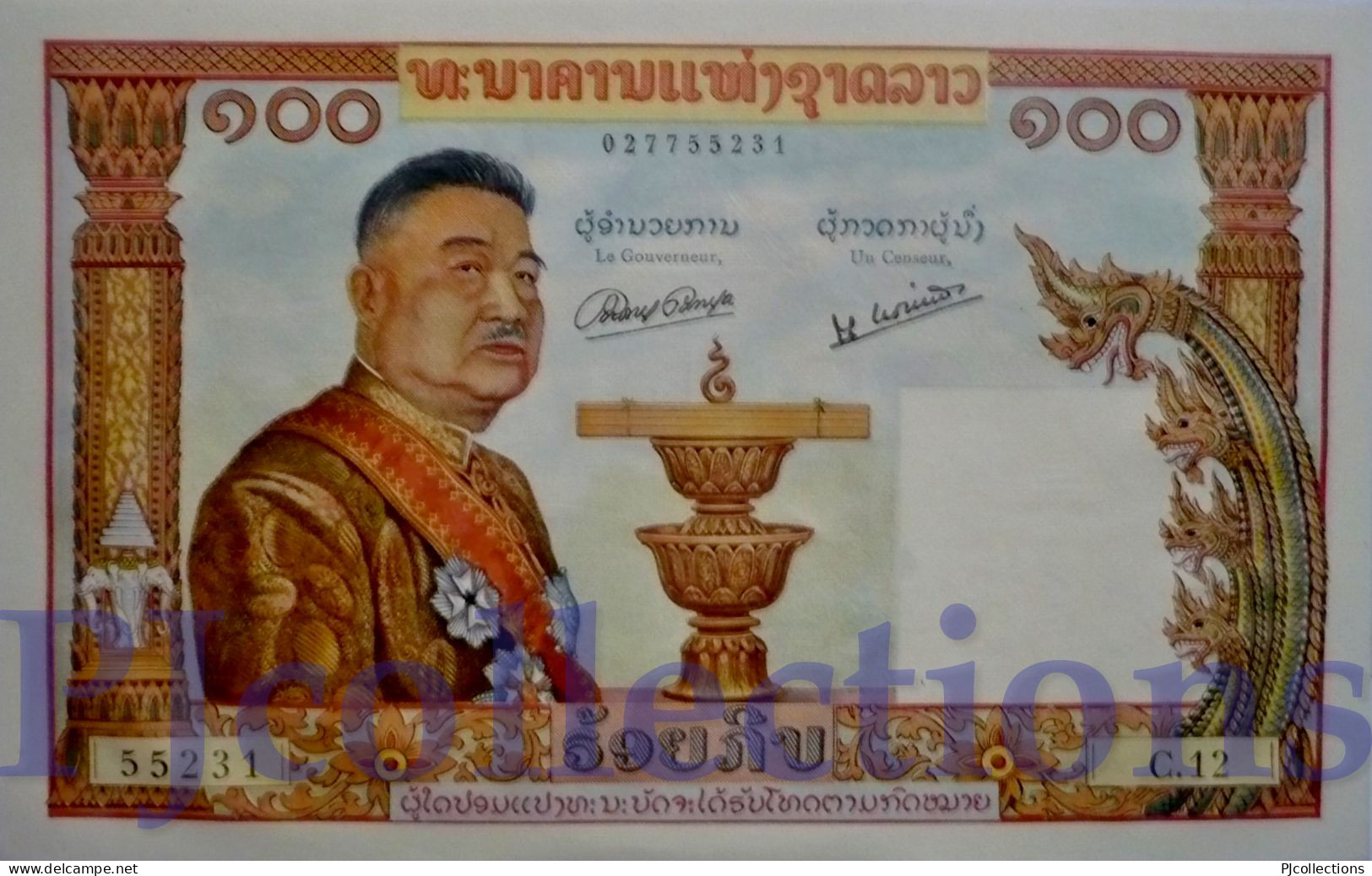 LAOS 100 KIP 1957 PICK 6a UNC - Laos