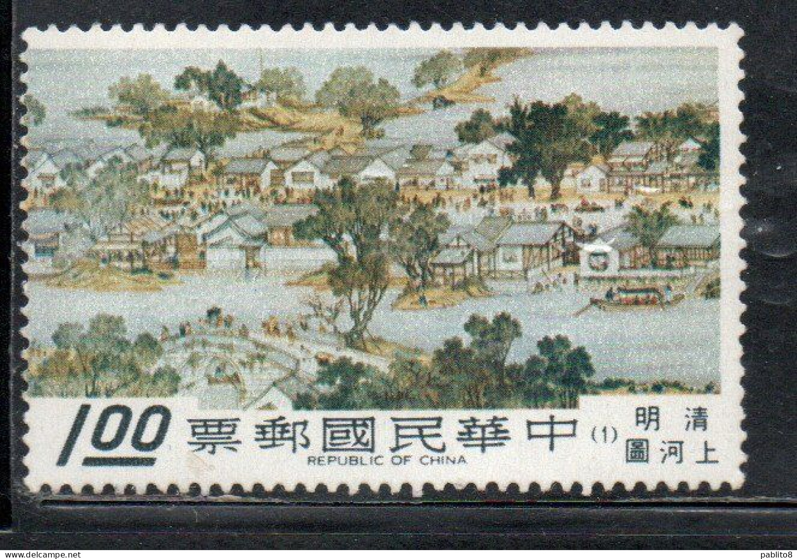 CHINA REPUBLIC CINA TAIWAN FORMOSA 1968 VIEW OF CITY IN CATHAY VIEWS 1$ MLH - Nuovi