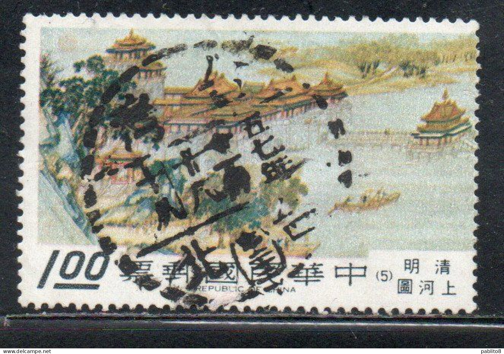 CHINA REPUBLIC CINA TAIWAN FORMOSA 1968 VIEW OF CITY IN CATHAY VIEWS 1$ USED USATO OBLITERE' - Gebraucht