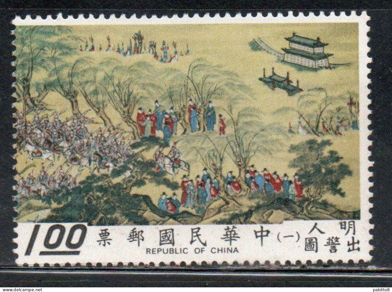 CHINA REPUBLIC CINA TAIWAN FORMOSA 1972 SCROLLS DEPICTING EMPEROR SHIH-TSUNG'S 1$ MNH - Unused Stamps