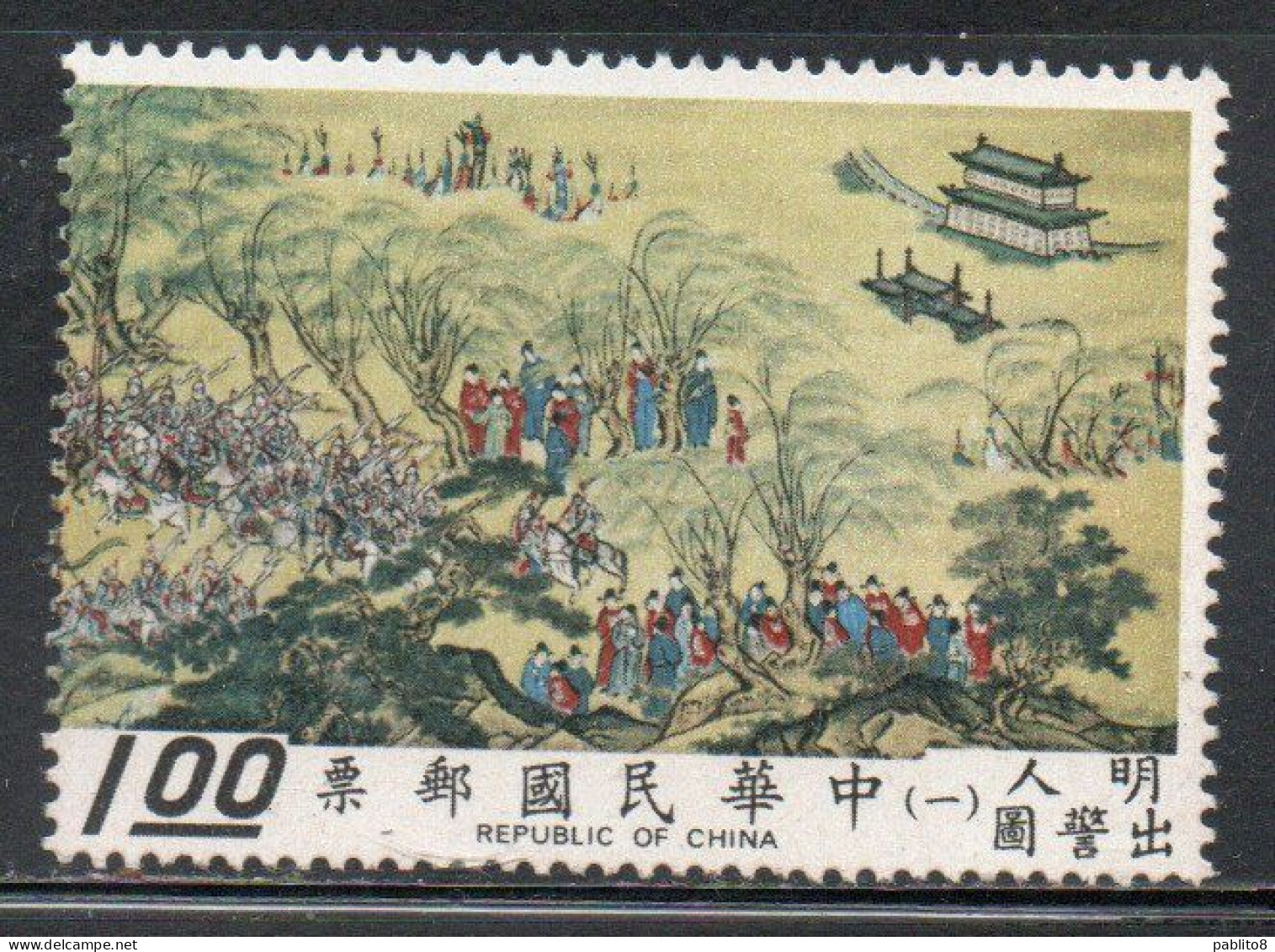 CHINA REPUBLIC CINA TAIWAN FORMOSA 1972 SCROLLS DEPICTING EMPEROR SHIH-TSUNG'S 1$ MLH - Unused Stamps