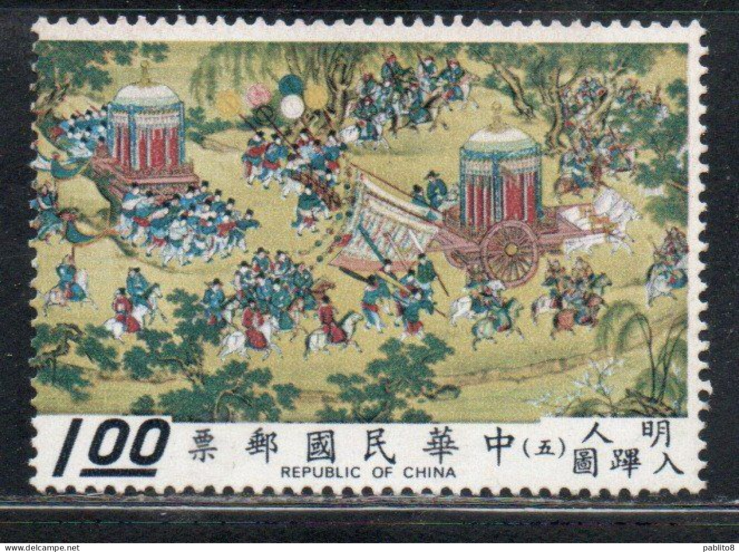 CHINA REPUBLIC CINA TAIWAN FORMOSA 1972 SCROLLS DEPICTING EMPEROR SHIH-TSUNG'S 1$ MLH - Unused Stamps