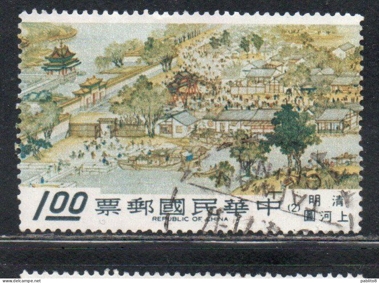 CHINA REPUBLIC CINA TAIWAN FORMOSA 1972 SCROLLS DEPICTING EMPEROR SHIH-TSUNG'S 1$ USED USATO OBLITERE' - Usati