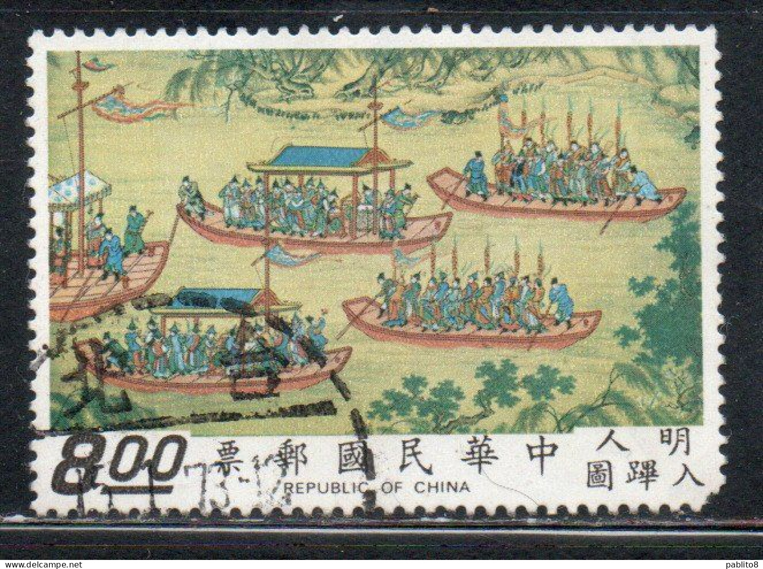 CHINA REPUBLIC CINA TAIWAN FORMOSA 1972 SCROLLS DEPICTING EMPEROR SHIH-TSUNG'S 8$ USED USATO OBLITERE' - Usados