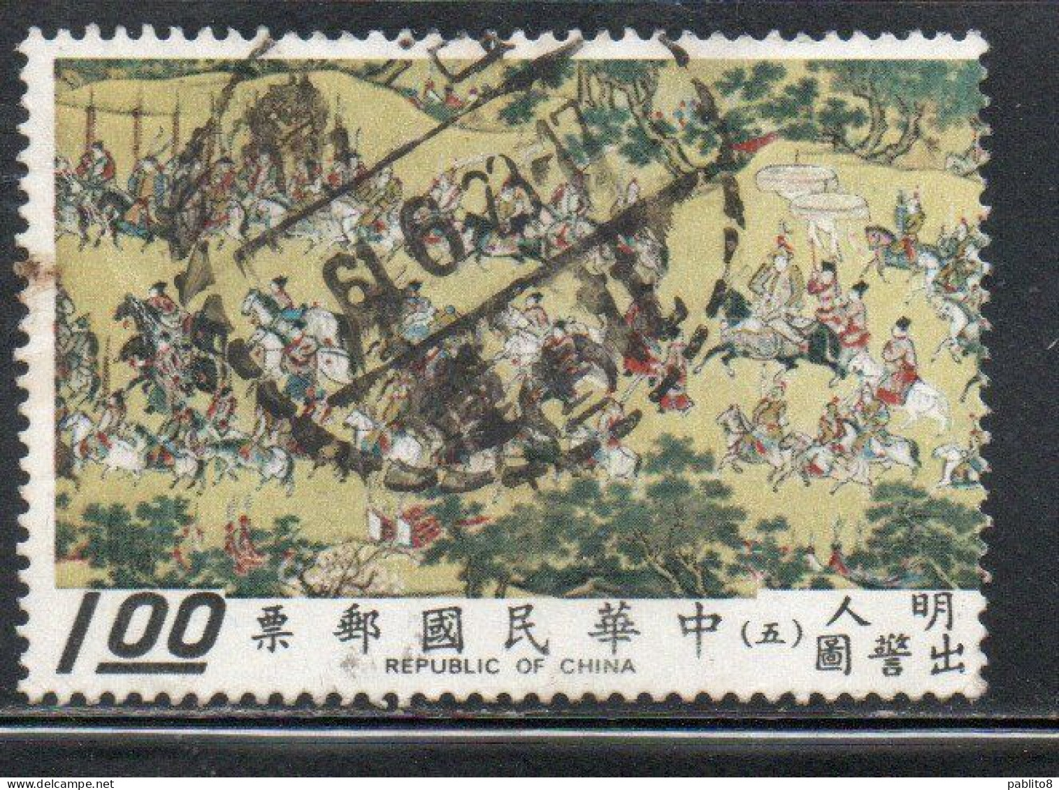 CHINA REPUBLIC CINA TAIWAN FORMOSA 1972 SCROLLS DEPICTING EMPEROR SHIH-TSUNG'S 8$ USED USATO OBLITERE' - Used Stamps