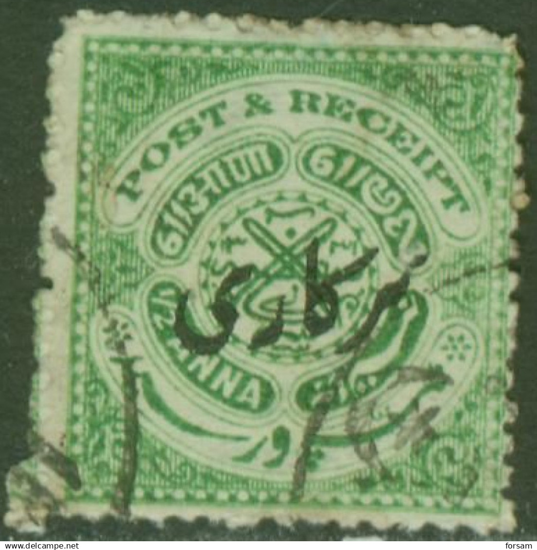 INDIA (HYDERABAD)..1917..Michel # 30...used. - Hyderabad