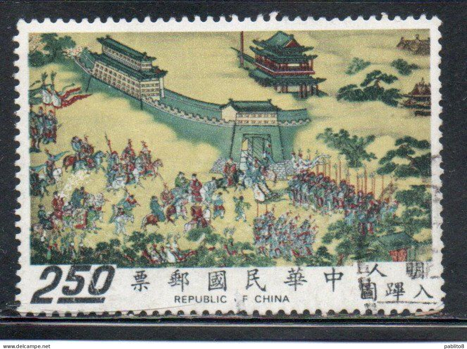 CHINA REPUBLIC CINA TAIWAN FORMOSA 1972 SCROLLS DEPICTING EMPEROR SHIH-TSUNG'S 2.50$ USED USATO OBLITERE' - Gebraucht