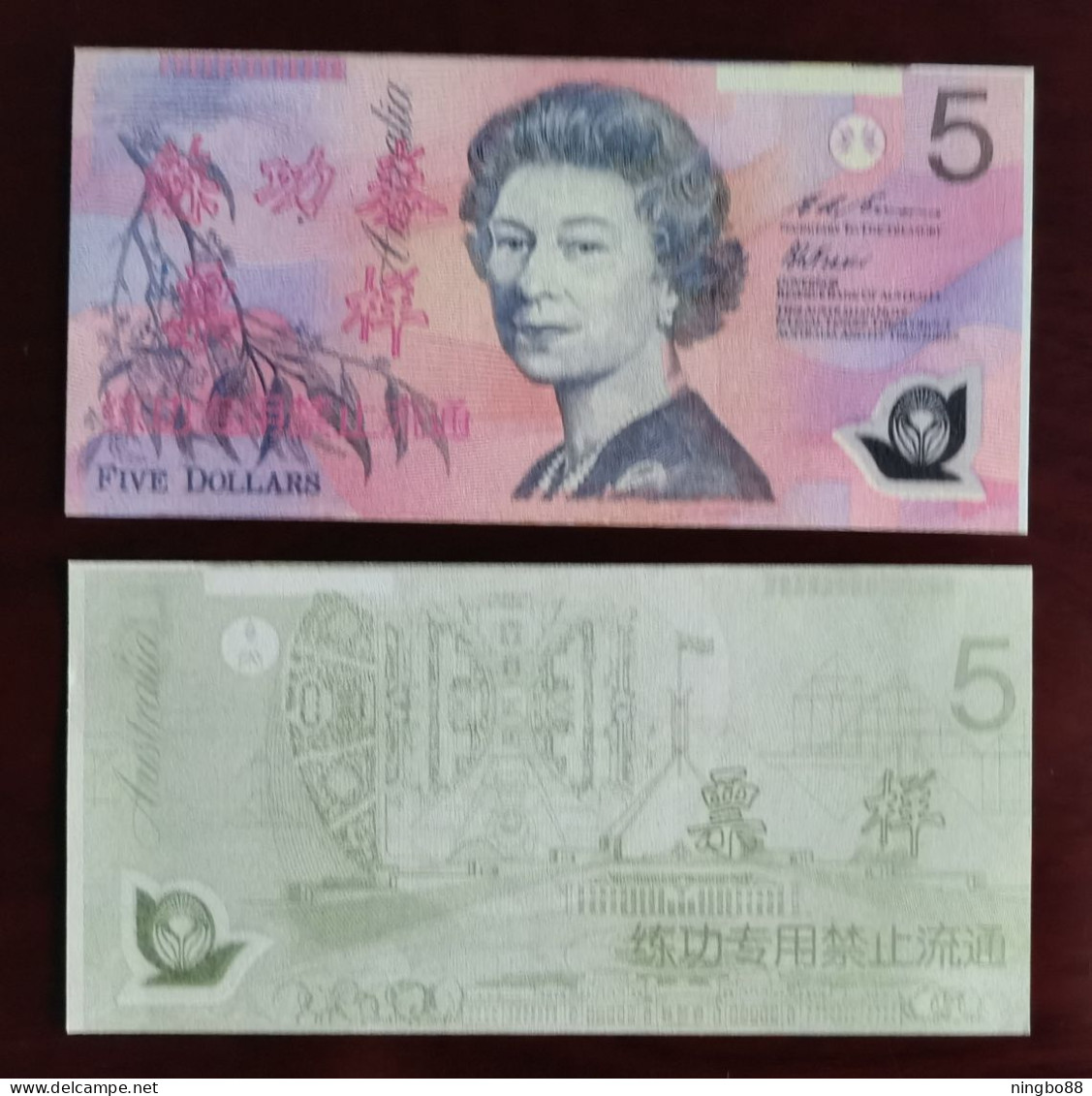 China BOC Bank (bank Of China) Training/test Banknote,AUSTRALIA B-2 Series 5 Dollars Note Specimen Overprint - Finti & Campioni