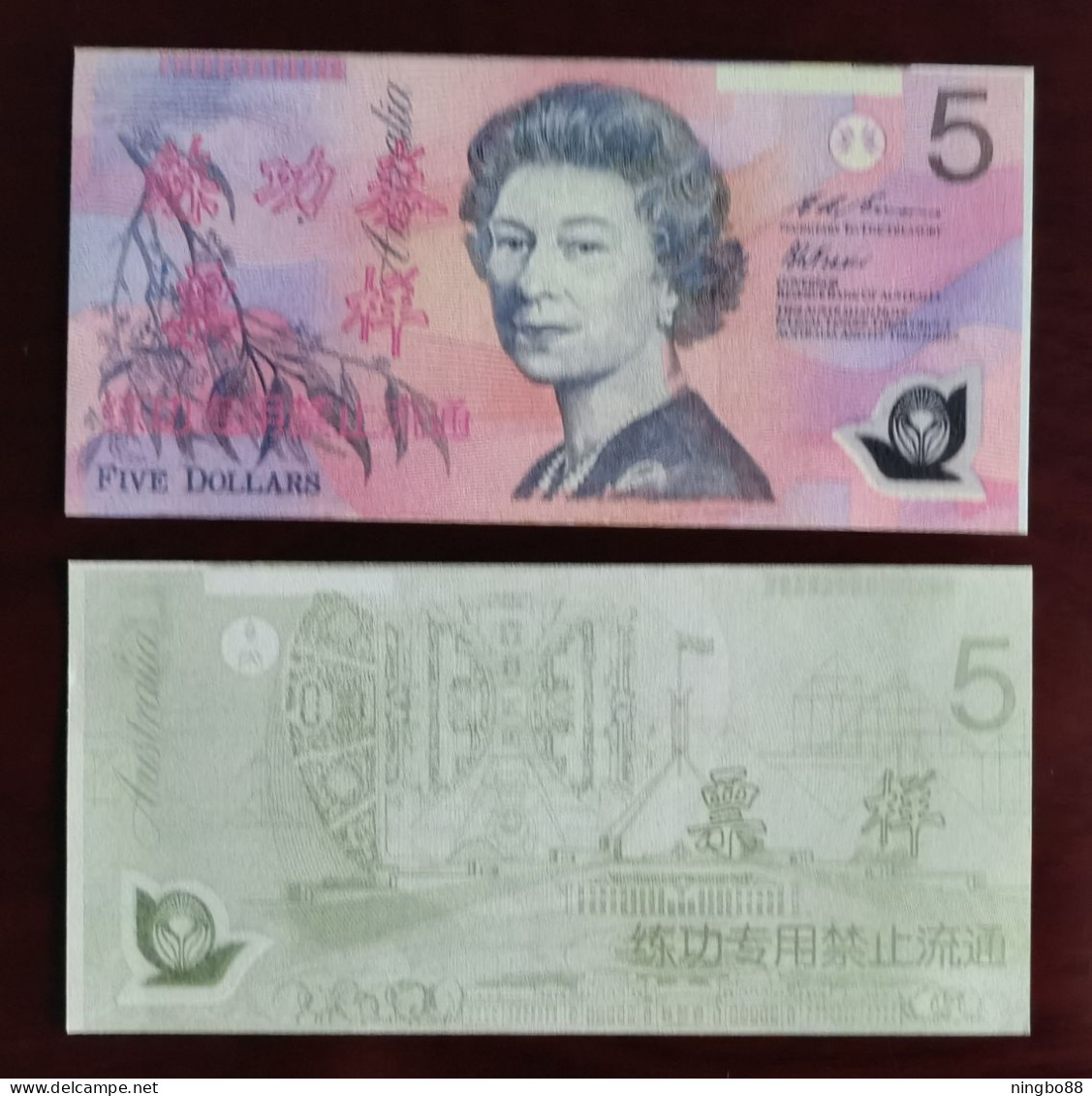 China BOC Bank (bank Of China) Training/test Banknote,AUSTRALIA B-2 Series 5 Dollars Note Specimen Overprint - Fakes & Specimens