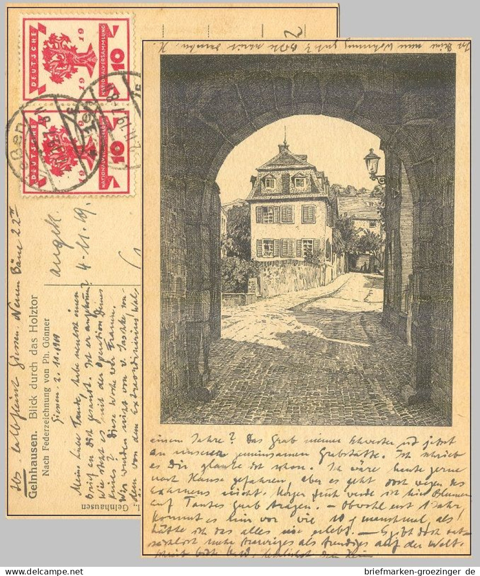 AK Gelnhausen Holztor-16-9183 - Gelnhausen