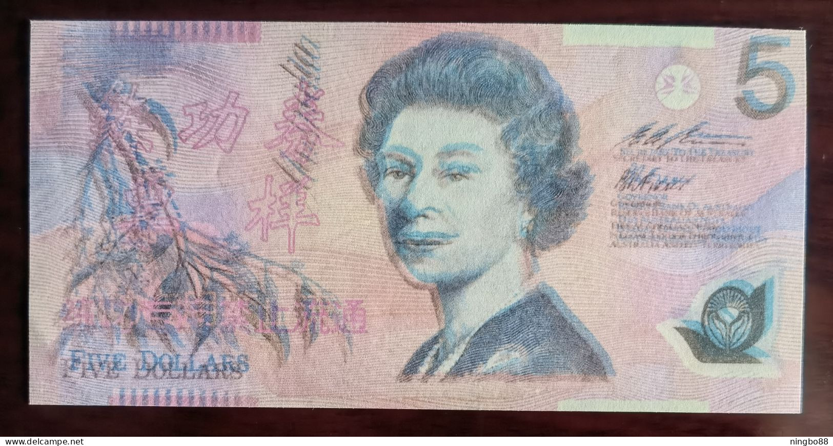 China BOC Bank (bank Of China) Training/test Banknote,AUSTRALIA B-2 Series 5 Dollars Note Specimen Overprint - Fakes & Specimens