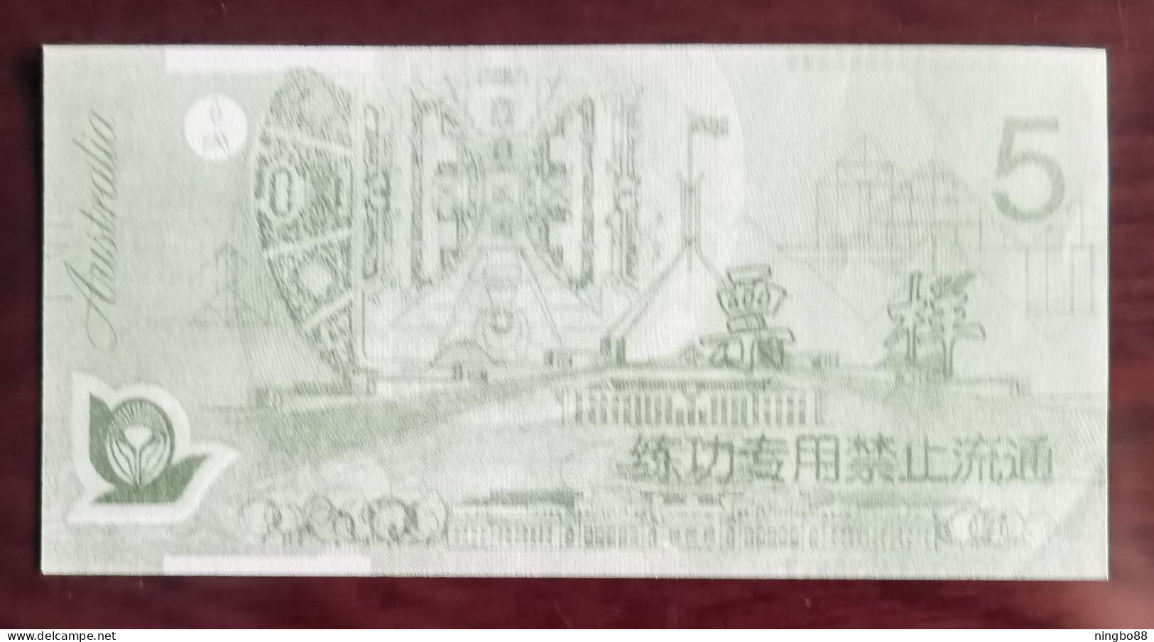 China BOC Bank (bank Of China) Training/test Banknote,AUSTRALIA B-2 Series 5 Dollars Note Specimen Overprint - Fakes & Specimens