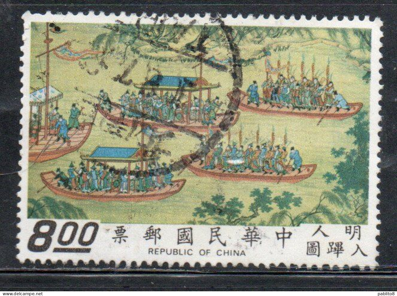 CHINA REPUBLIC CINA TAIWAN FORMOSA 1972 SCROLLS DEPICTING EMPEROR SHIH-TSUNG'S 8$ USED USATO OBLITERE' - Used Stamps