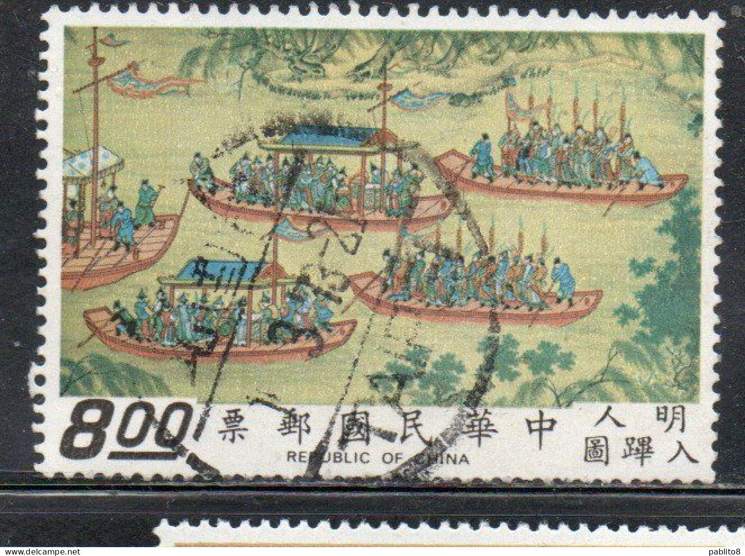 CHINA REPUBLIC CINA TAIWAN FORMOSA 1972 SCROLLS DEPICTING EMPEROR SHIH-TSUNG'S 8$ USED USATO OBLITERE' - Gebraucht