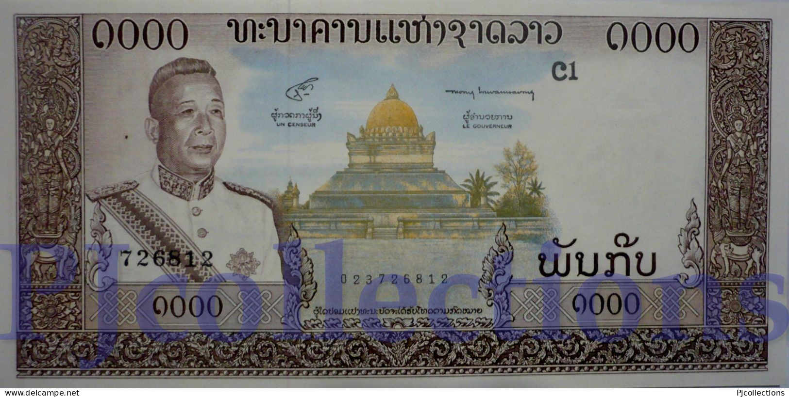 LAOS 1000 KIP 1963 PICK 14b UNC - Laos