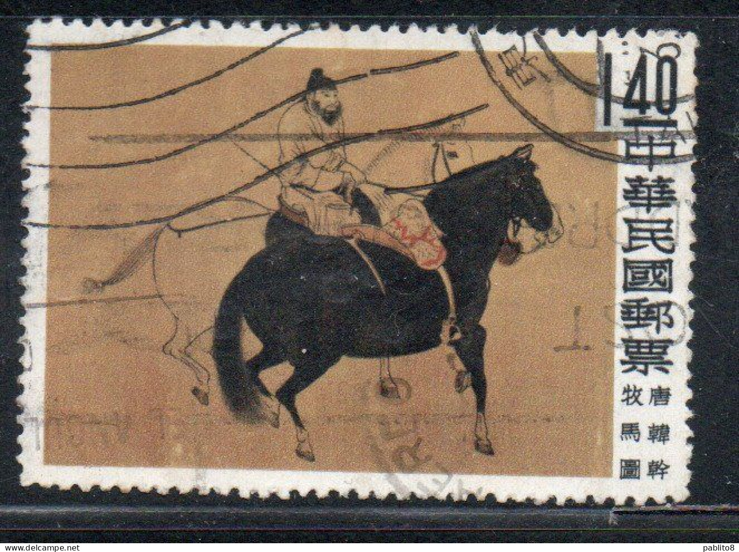 CHINA REPUBLIC CINA TAIWAN FORMOSA 1960 CHINESE PAINTINGS TWO HORSES AND GROOM BYHAN KAN 1.40$ USED USATO OBLITERE' - Gebraucht