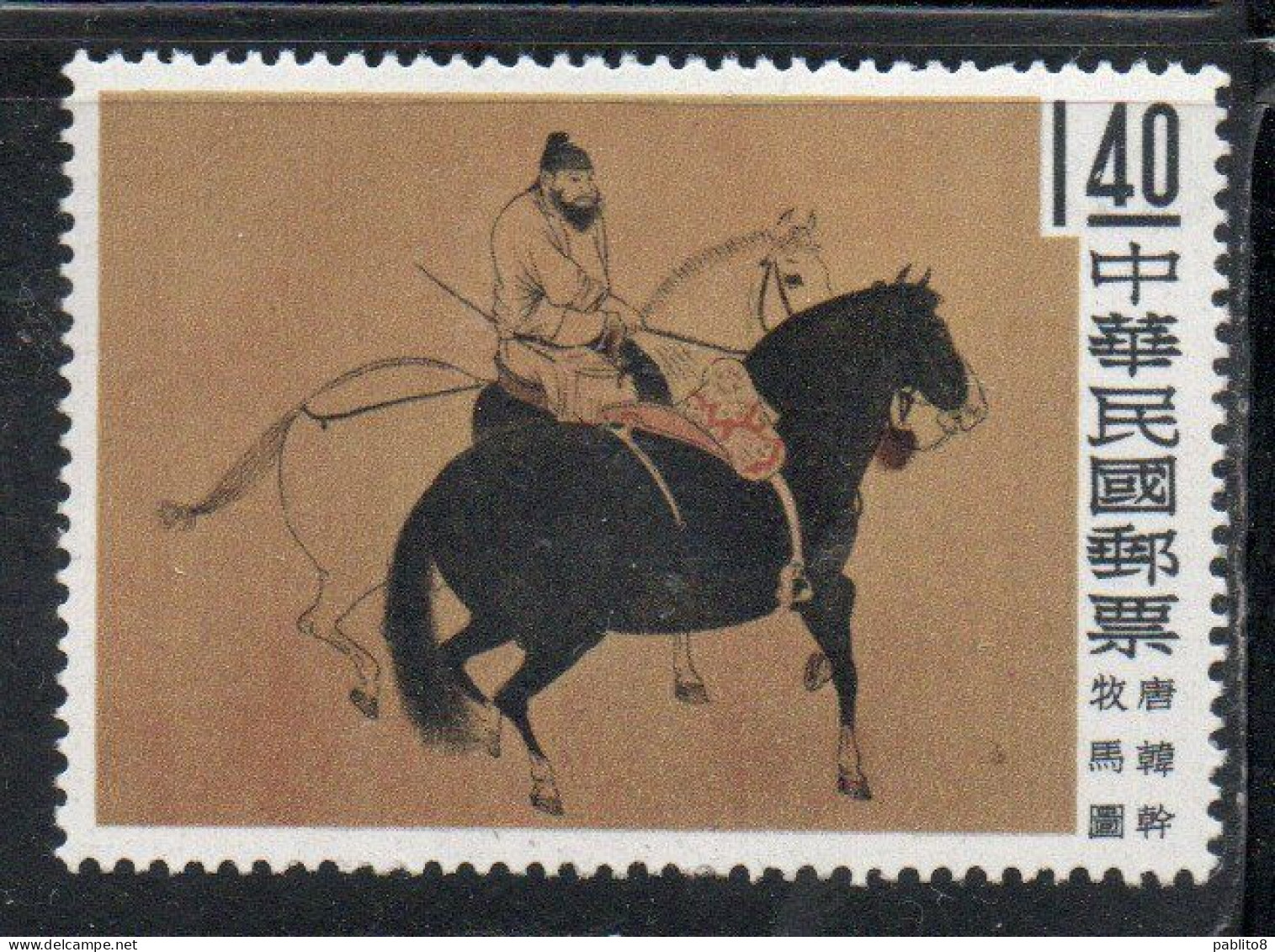 CHINA REPUBLIC CINA TAIWAN FORMOSA 1960 CHINESE PAINTINGS TWO HORSES AND GROOM BYHAN KAN 1.40$ MNH - Ungebraucht