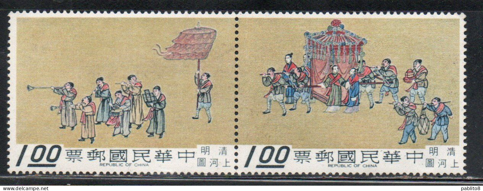 CHINA REPUBLIC CINA TAIWAN FORMOSA 1969 MUSICIANS AND STANDARD BEARER FROM BRIDAL PROCESSION 1+1$ MLH - Ongebruikt