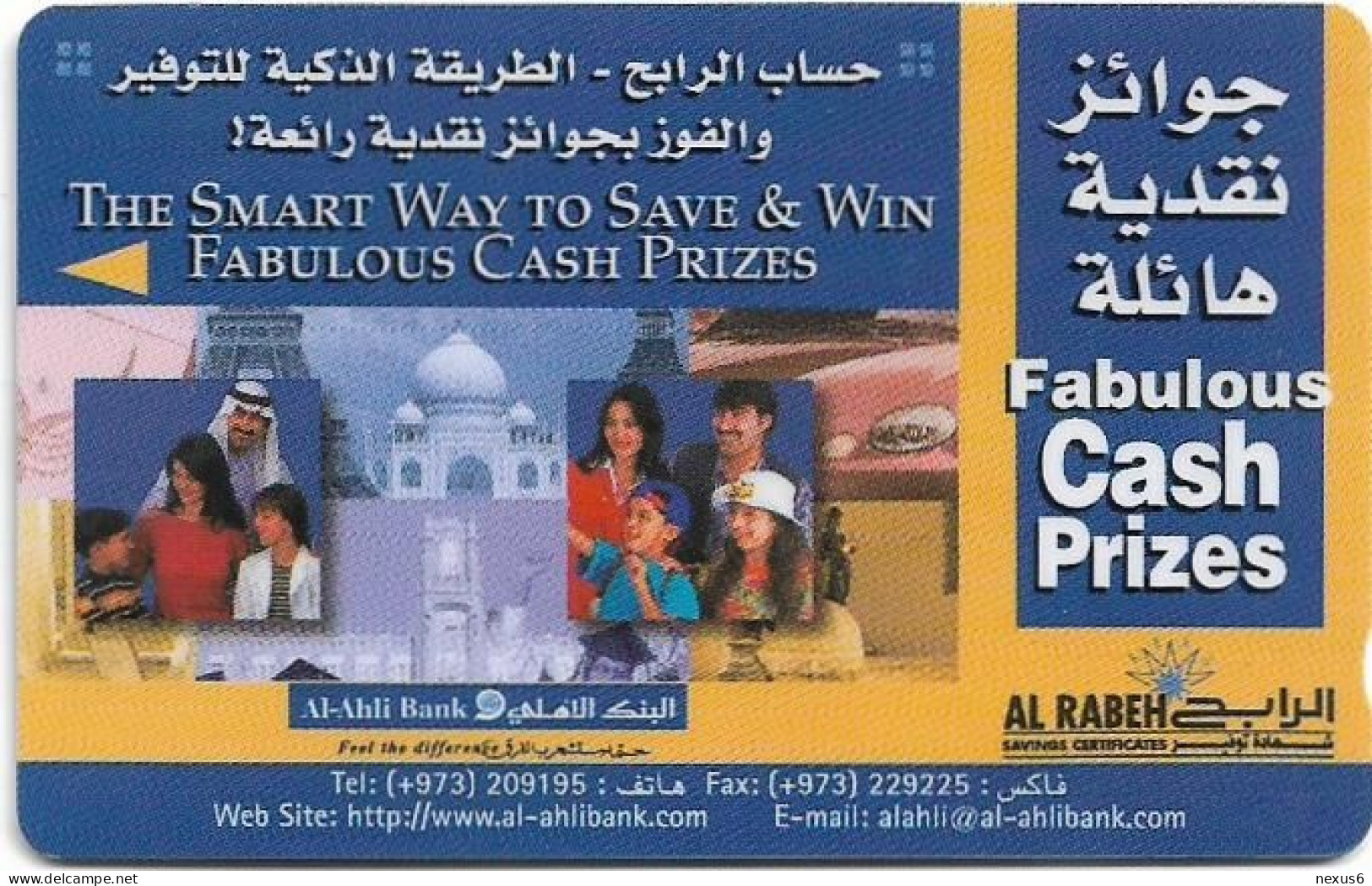 Bahrain - Batelco (GPT) - Al - Ahli Bank - 43BAHR - 1998, 50.000ex, Used - Bahrain