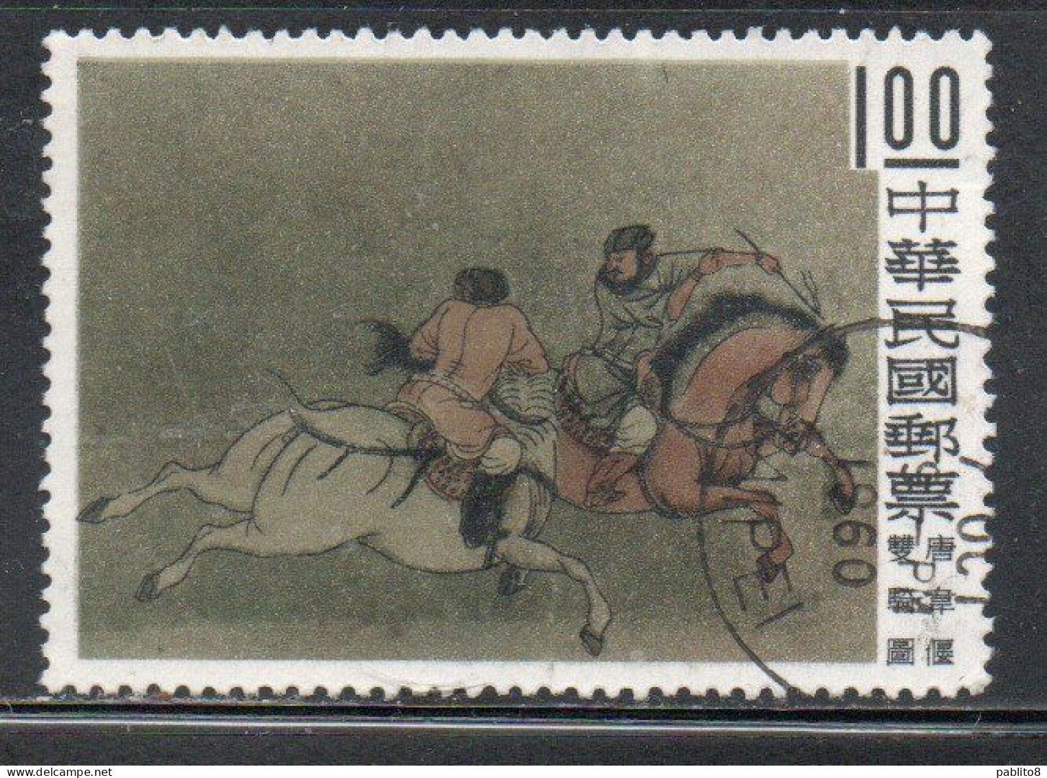 CHINA REPUBLIC CINA TAIWAN FORMOSA 1960 CHINESE PAINTINGS TWO RIDERS 1$ USED USATO OBLITERE' - Used Stamps