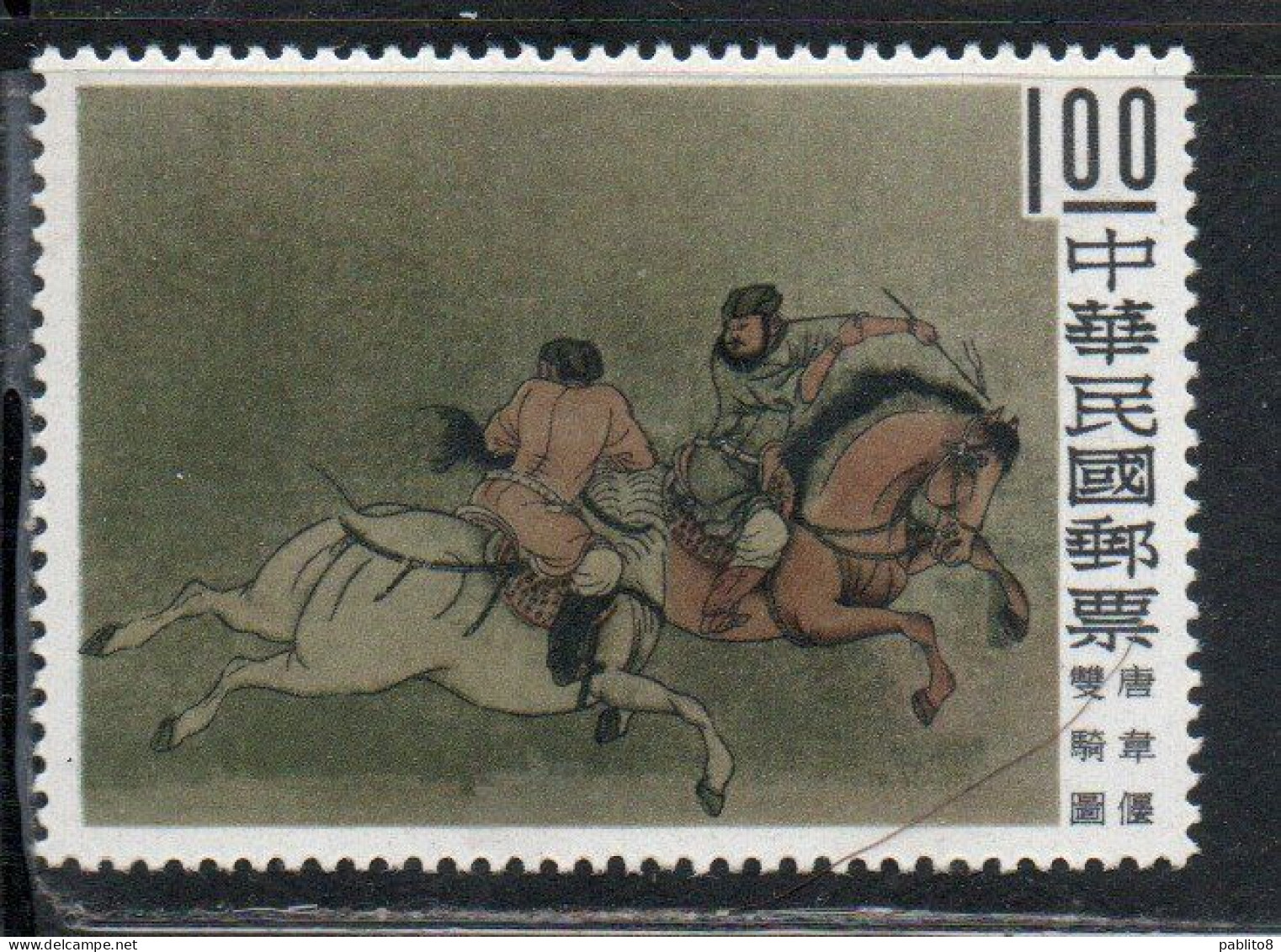 CHINA REPUBLIC CINA TAIWAN FORMOSA 1960 CHINESE PAINTINGS TWO RIDERS 1$ MNH - Unused Stamps